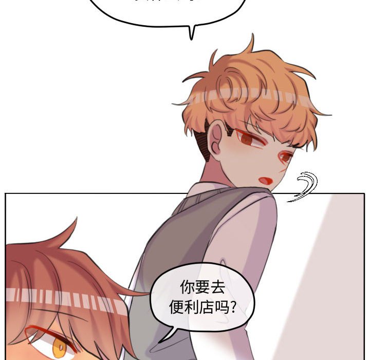 第99話 - 第14张