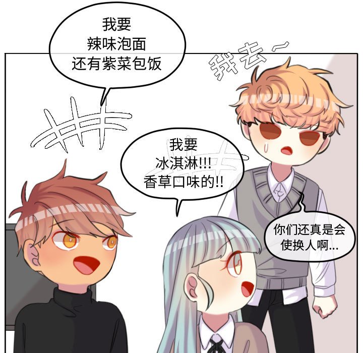 第99話 - 第19张