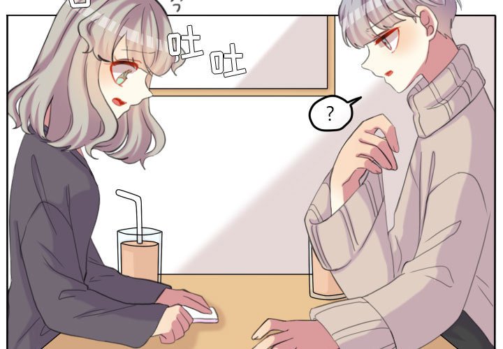第99話 - 第2张