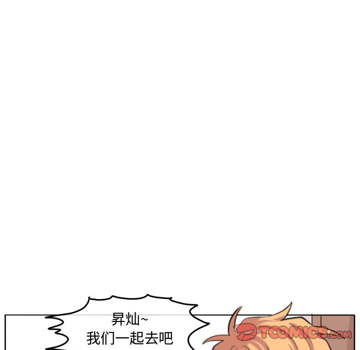 第99話 - 第21张