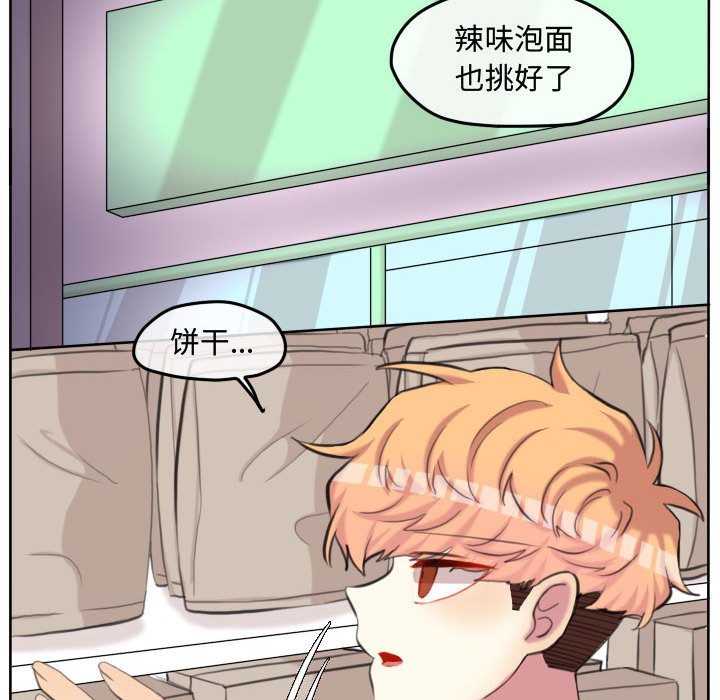 第99話 - 第27张