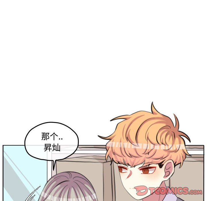 第99話 - 第29张