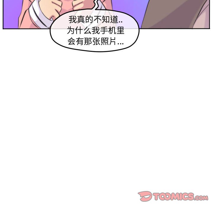 第99話 - 第33张
