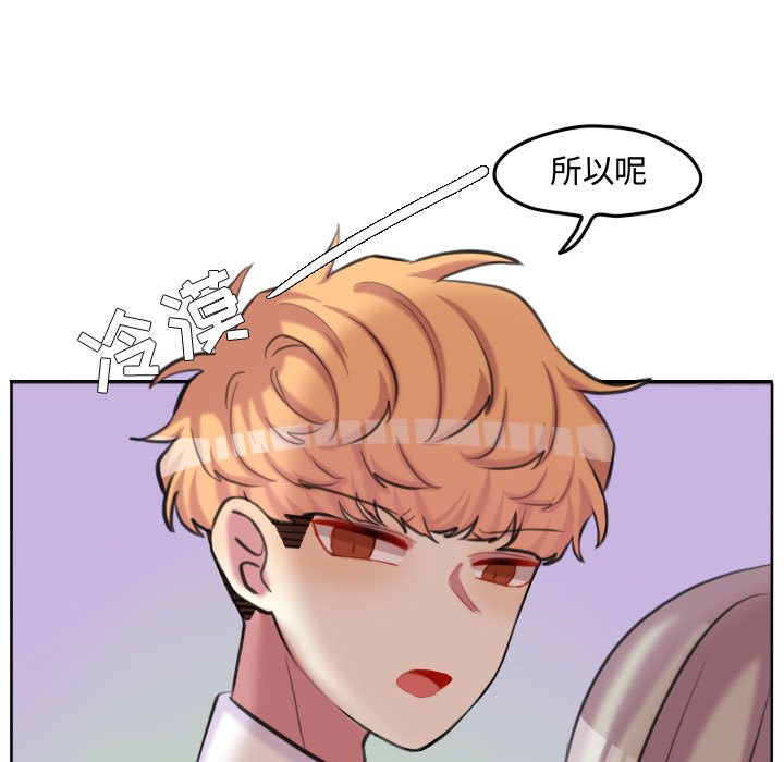 第99話 - 第34张