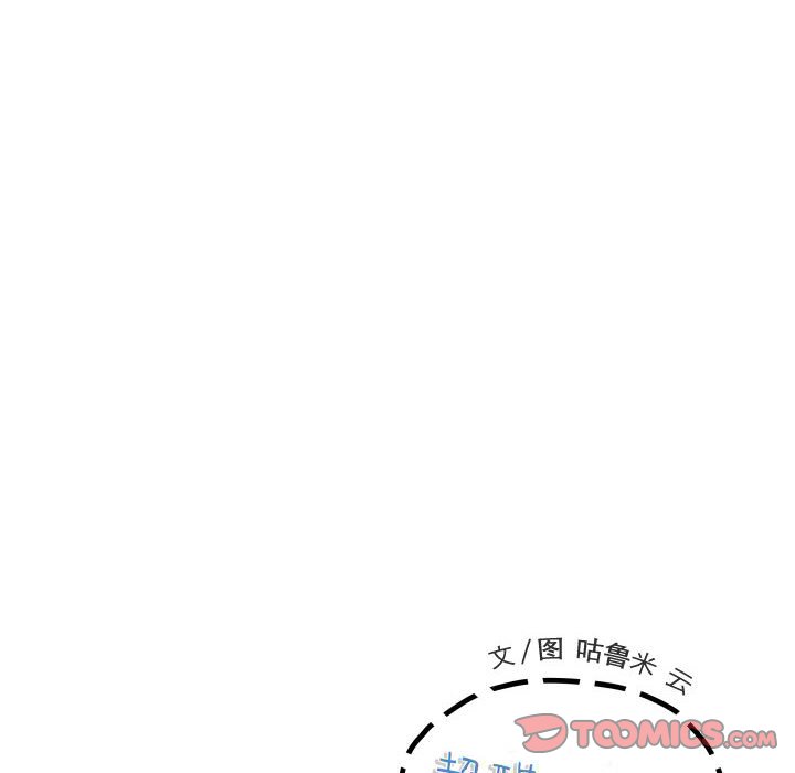 第99話 - 第37张