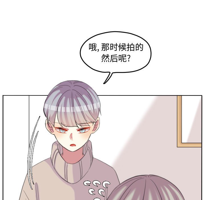 第99話 - 第4张