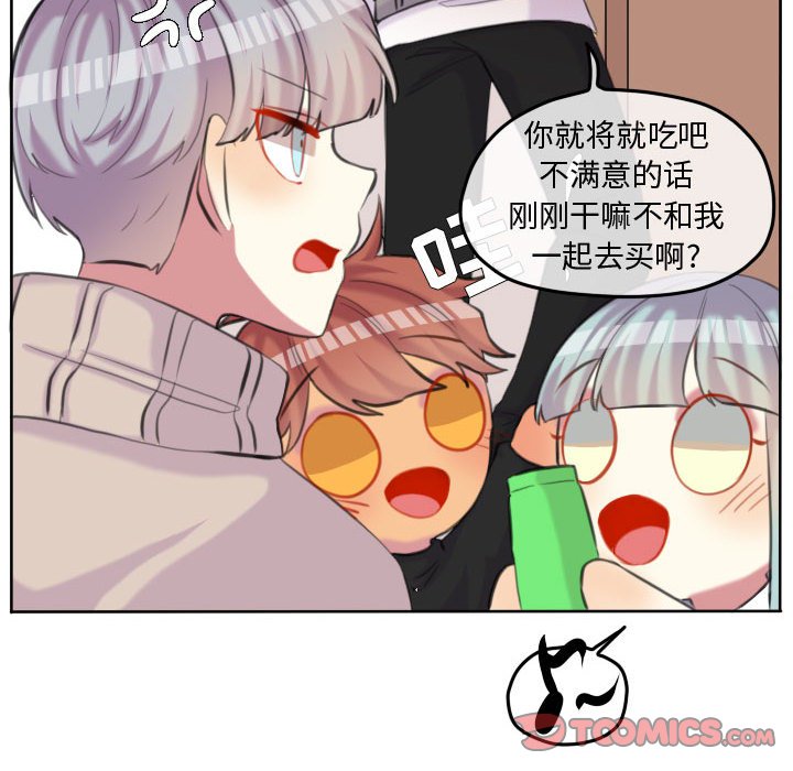 第99話 - 第45张