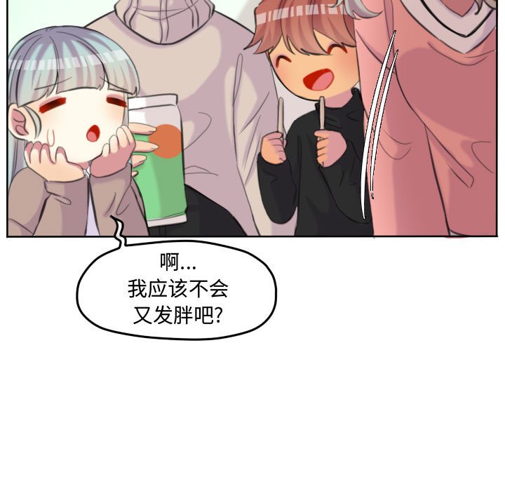 第99話 - 第48张