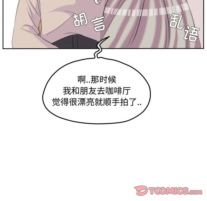 第99話 - 第5张