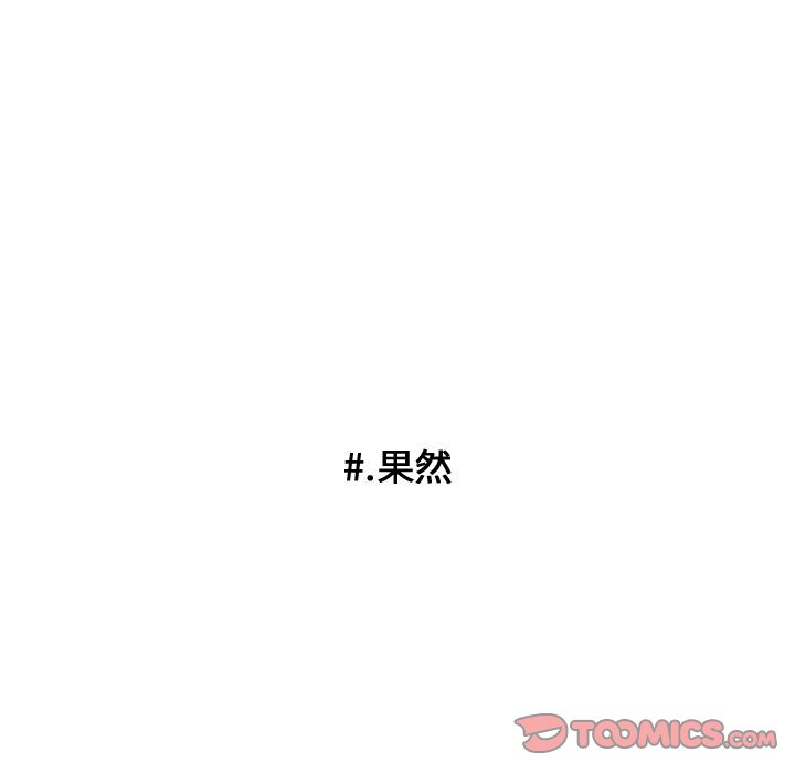 第99話 - 第53张