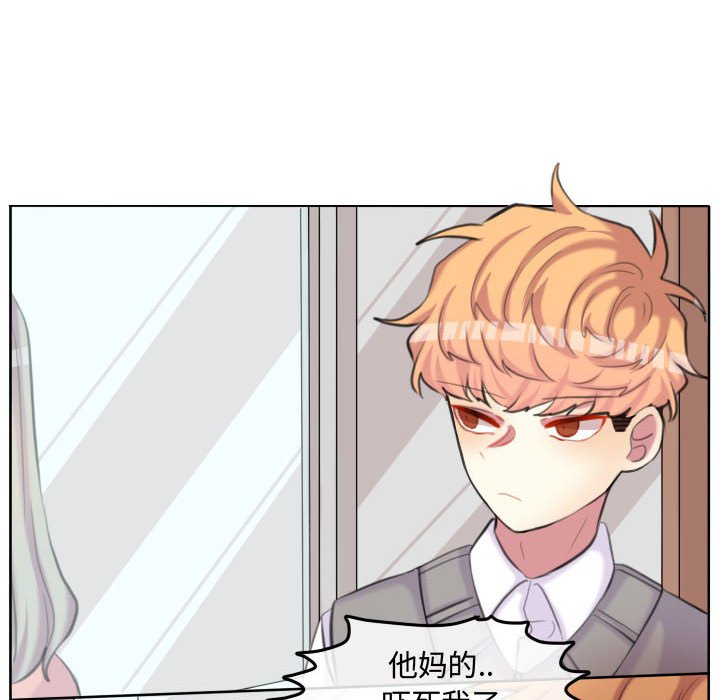 第99話 - 第54张