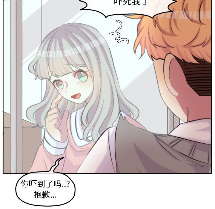 第99話 - 第55张