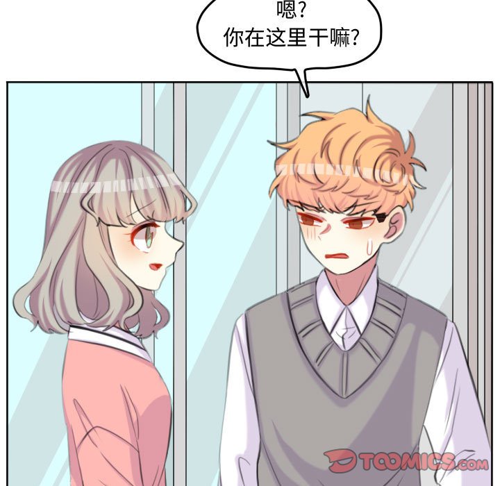 第99話 - 第57张