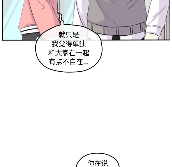 第99話 - 第58张