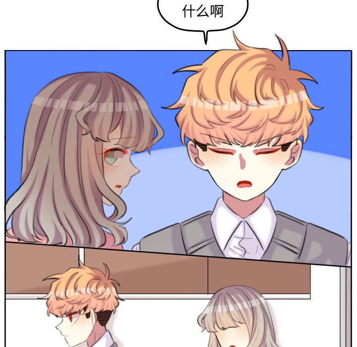 第99話 - 第59张