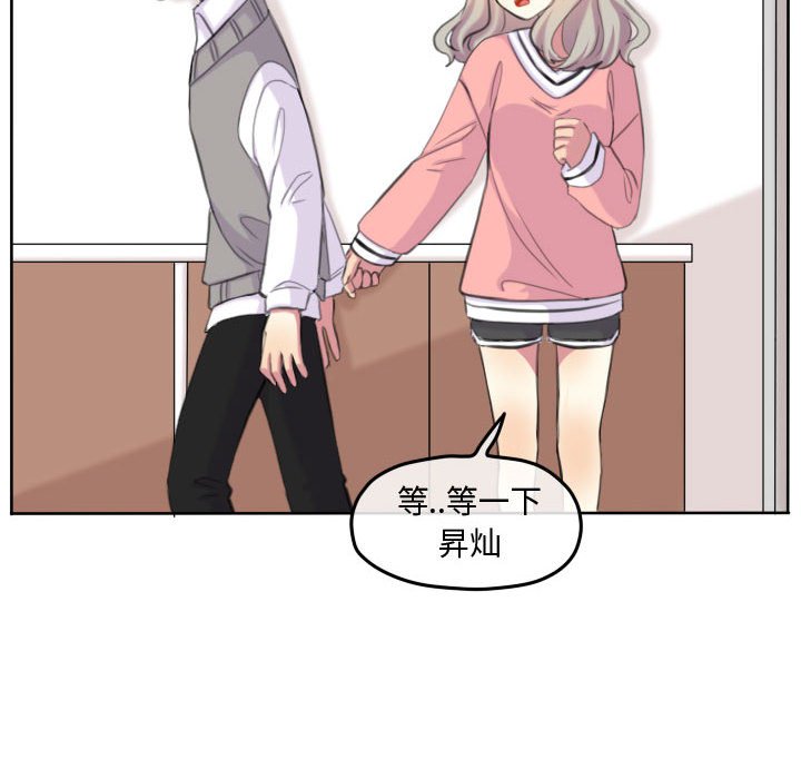 第99話 - 第60张