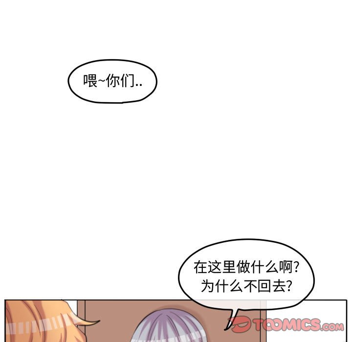 第99話 - 第61张