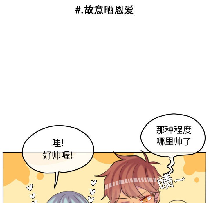 第99話 - 第66张