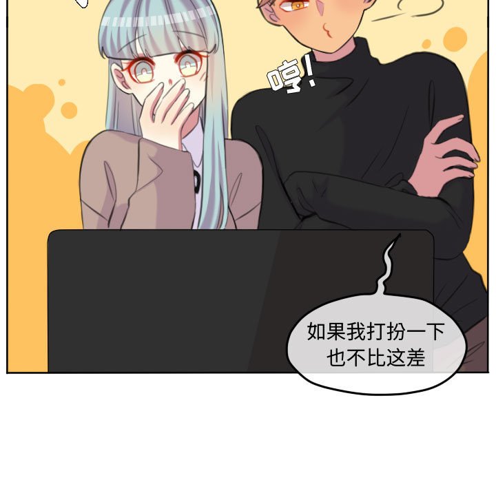 第99話 - 第67张