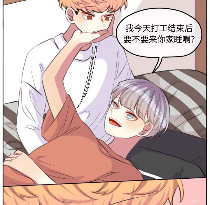 第99話 - 第72张