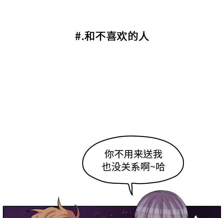 第99話 - 第78张