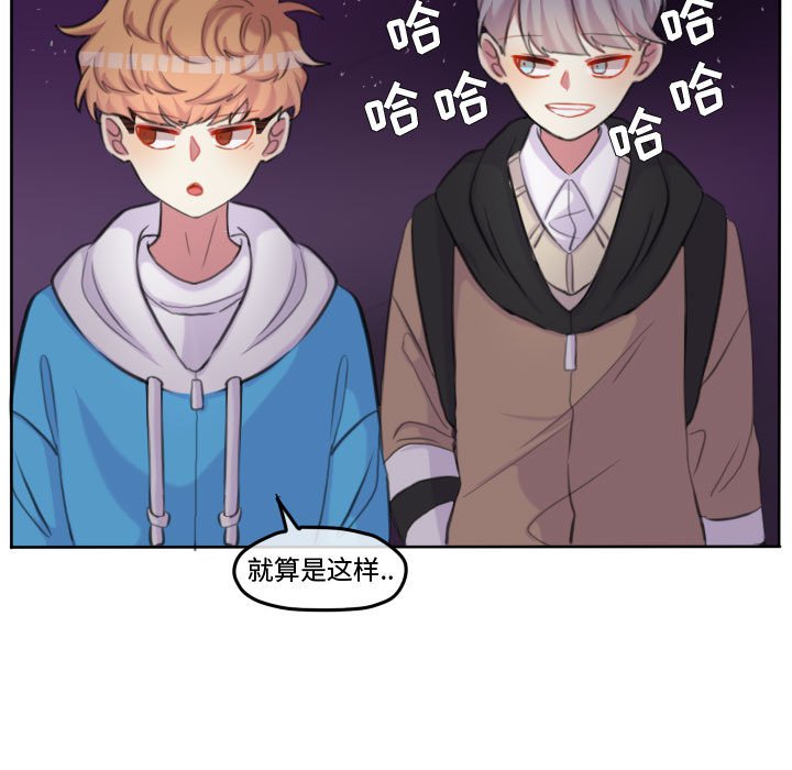 第99話 - 第79张