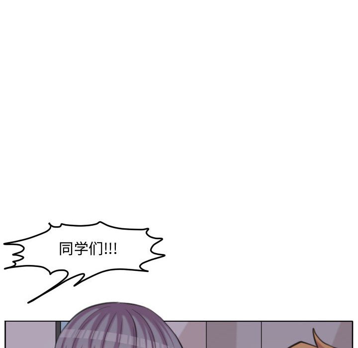 第99話 - 第80张