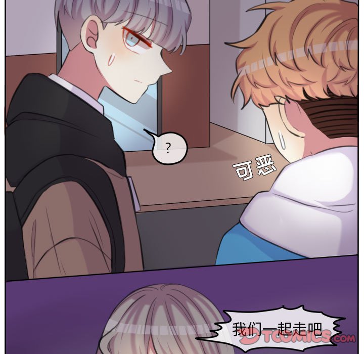 第99話 - 第81张