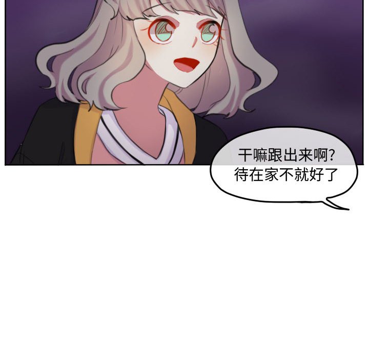 第99話 - 第82张