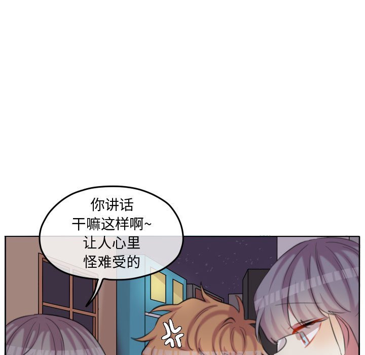 第99話 - 第83张