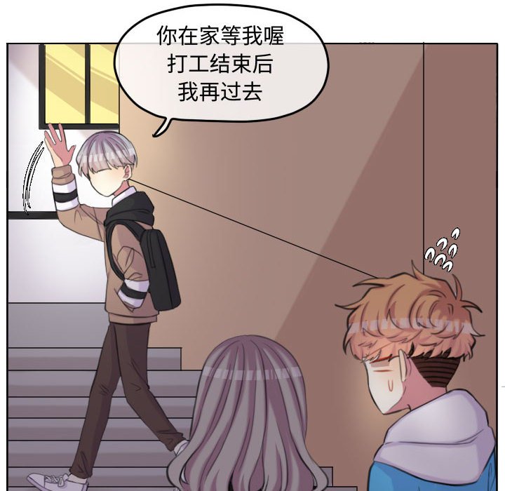 第99話 - 第86张