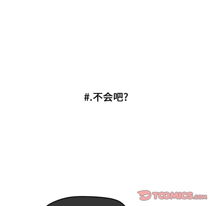 第99話 - 第89张