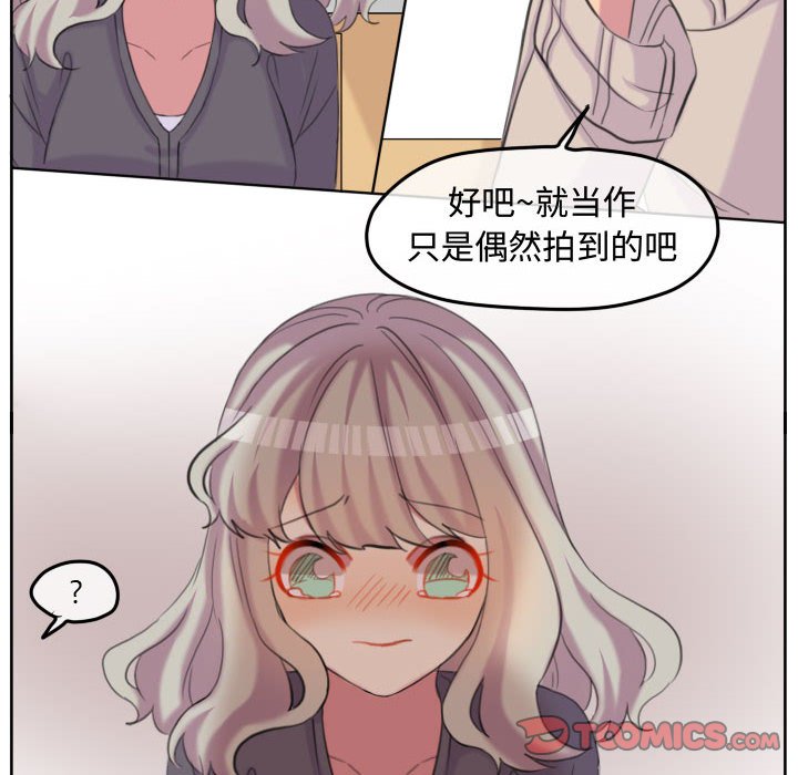 第99話 - 第9张