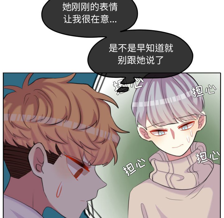 第99話 - 第90张