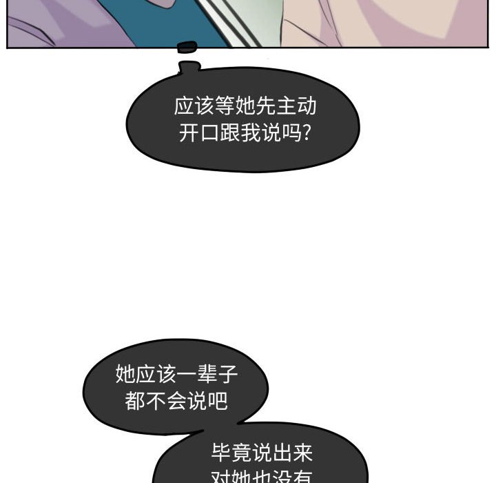 第99話 - 第91张