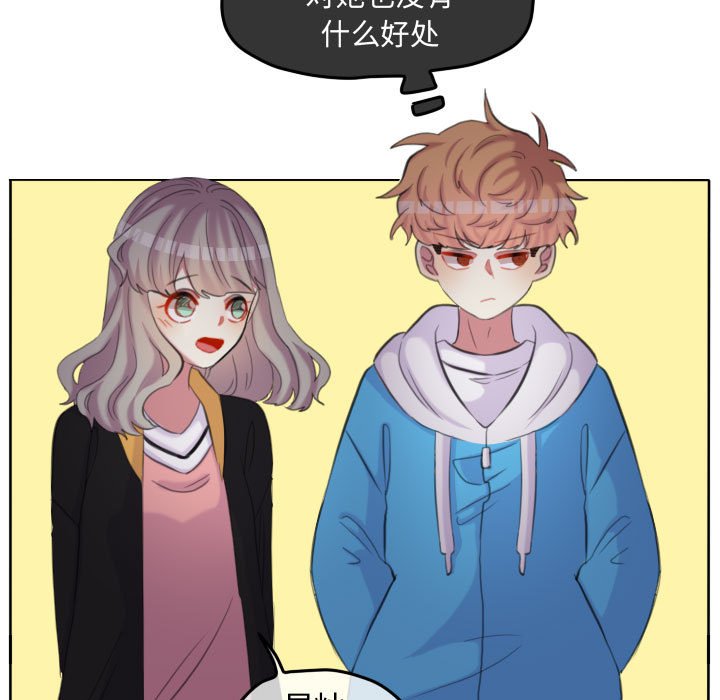 第99話 - 第92张