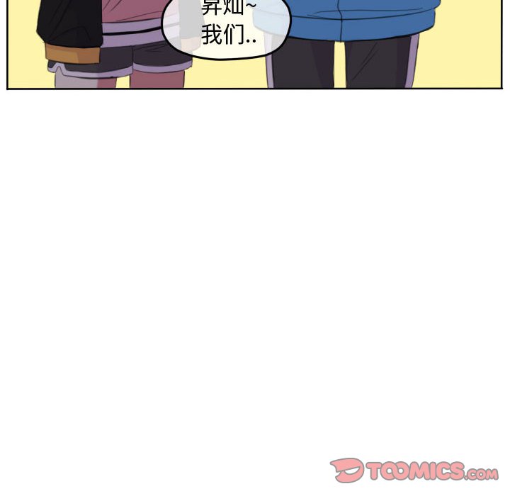 第99話 - 第93张