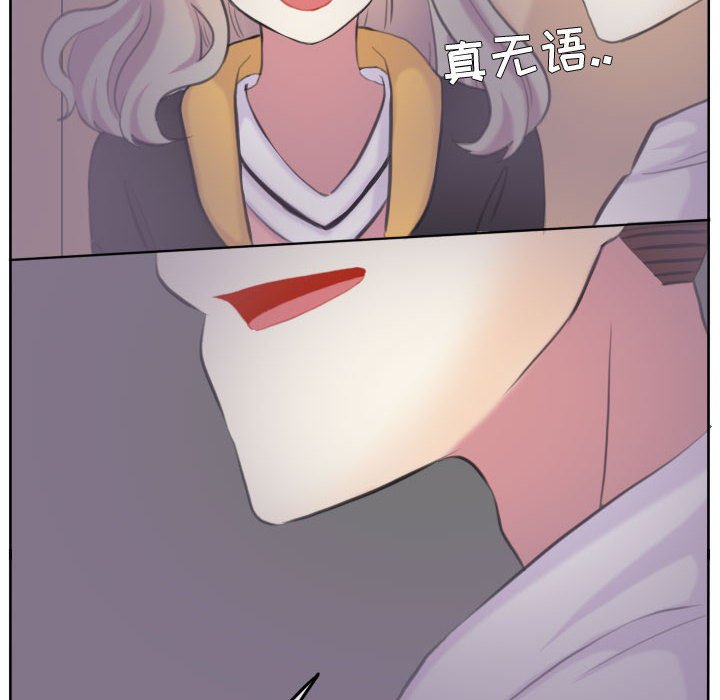 第99話 - 第95张