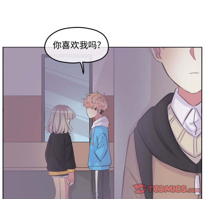 第99話 - 第97张
