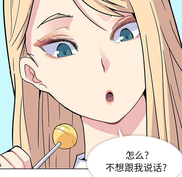 预告篇 - 第14张