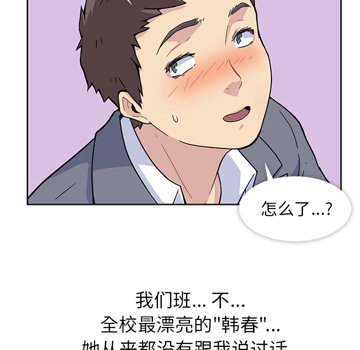 预告篇 - 第16张