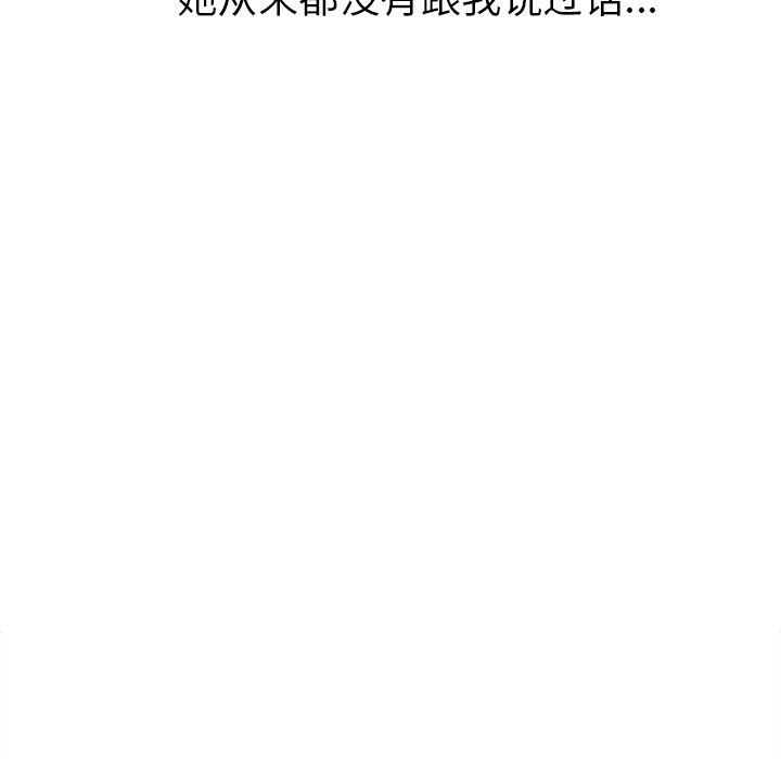 预告篇 - 第17张