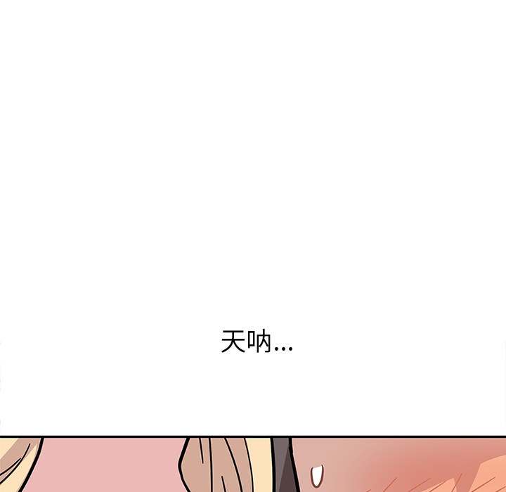 预告篇 - 第19张