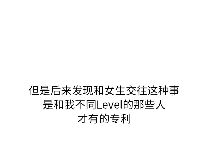 预告篇 - 第2张