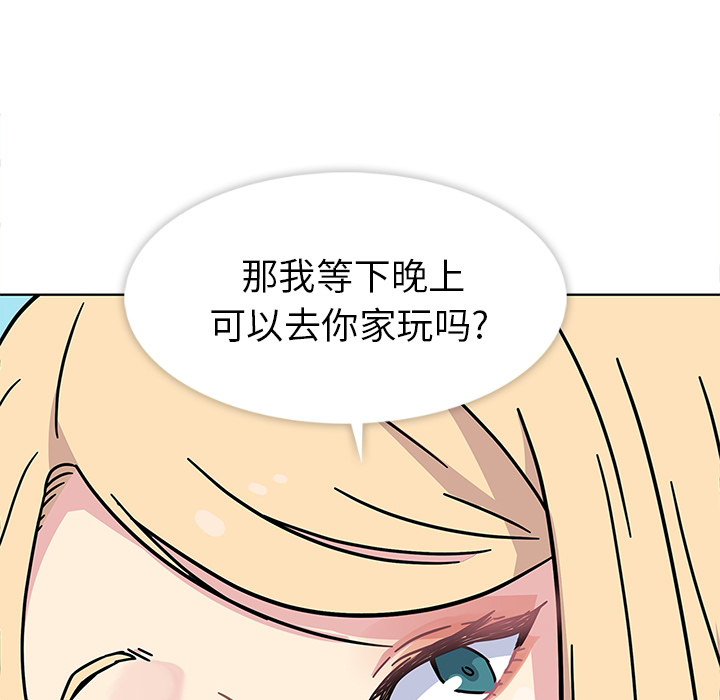 预告篇 - 第23张