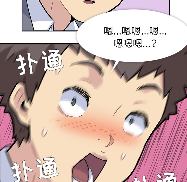 预告篇 - 第26张