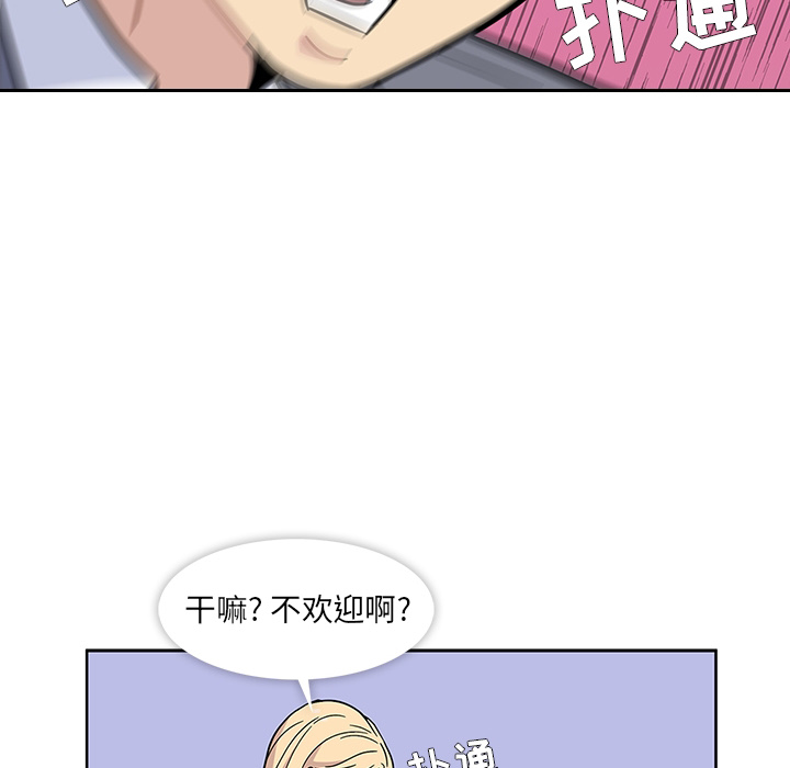 预告篇 - 第27张
