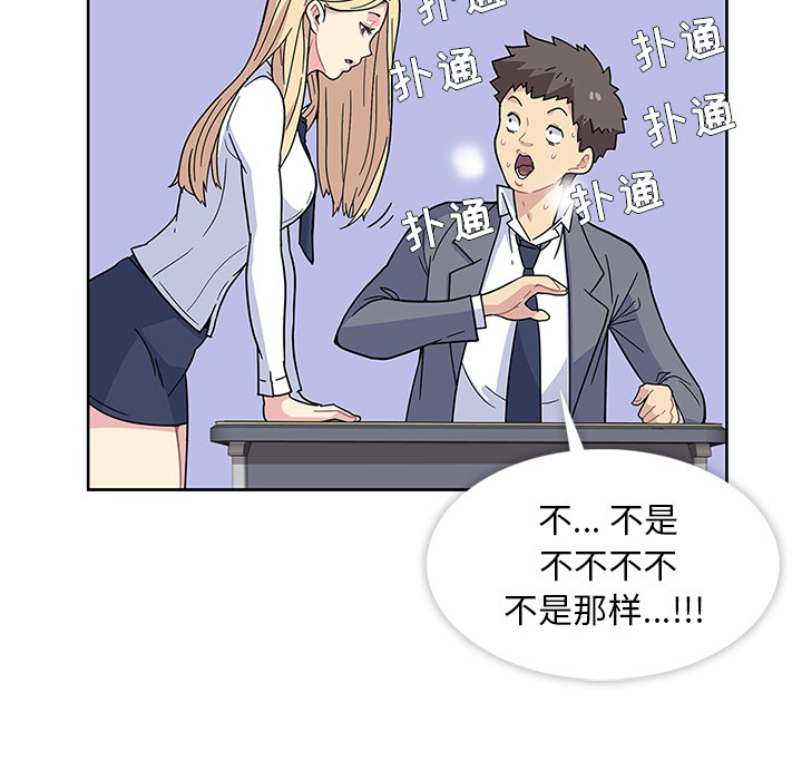 预告篇 - 第28张