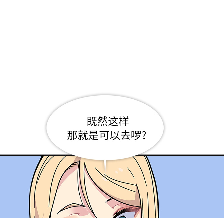 预告篇 - 第29张