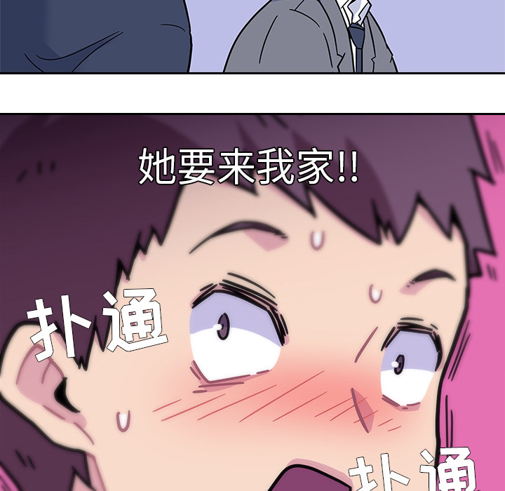 预告篇 - 第36张